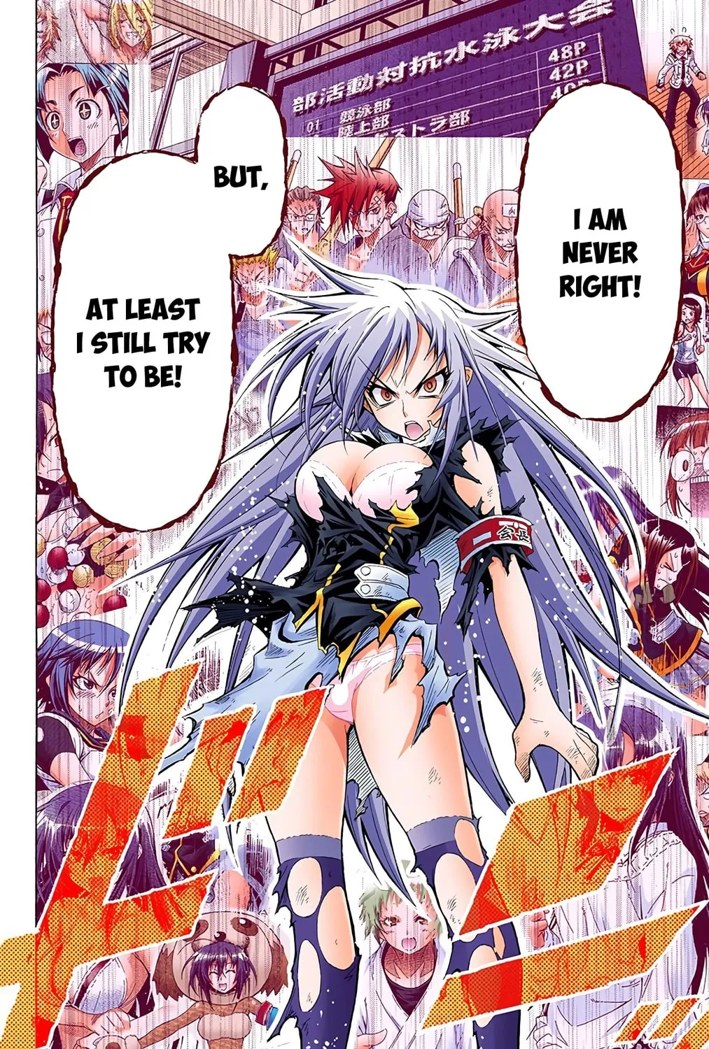Read Medaka Box (Colored) chapter 19 image 24 on Lezhin