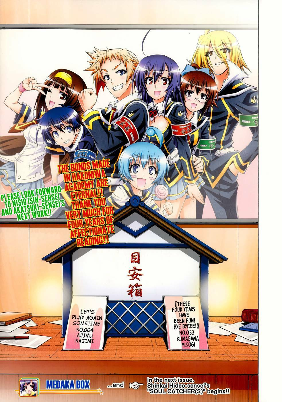 Read Medaka Box (Colored) chapter 192 image 22 on Lezhin