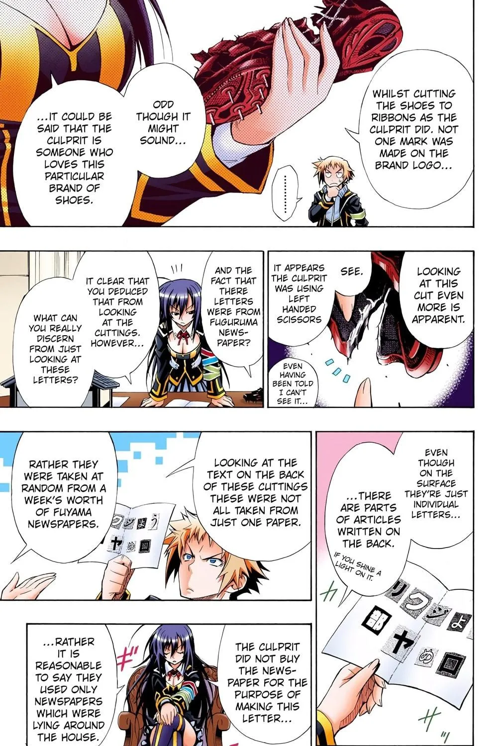 Read Medaka Box (Colored) chapter 2 image 16 on Lezhin