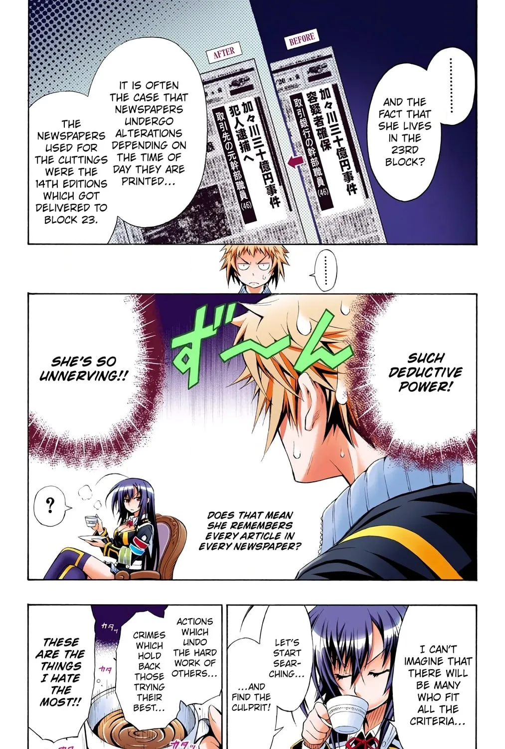 Read Medaka Box (Colored) chapter 2 image 18 on Lezhin