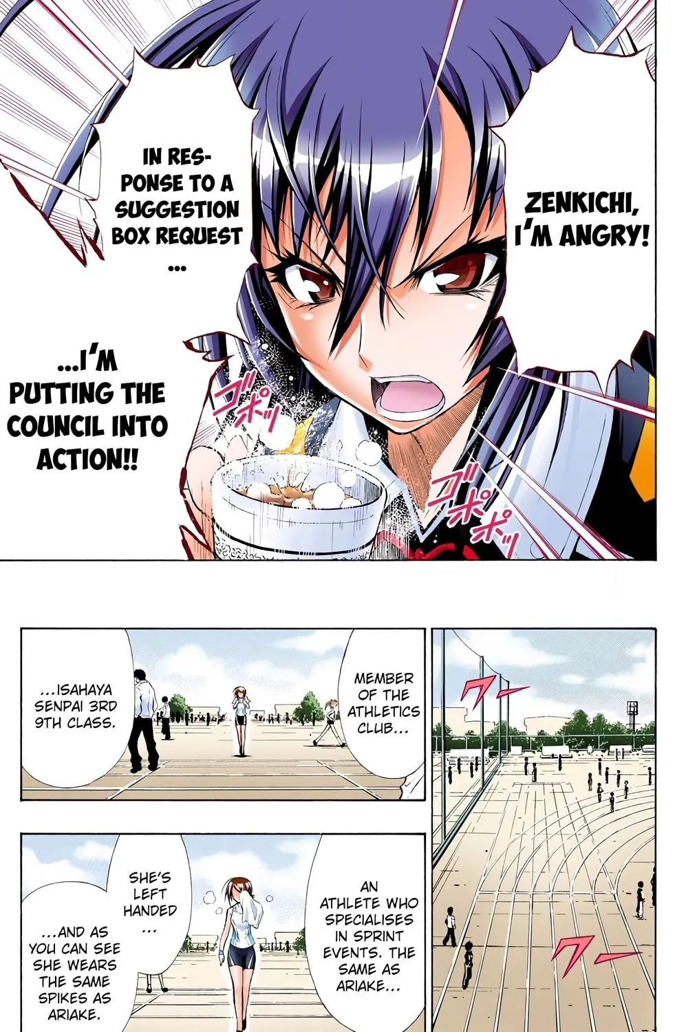 Read Medaka Box (Colored) chapter 2 image 20 on Lezhin