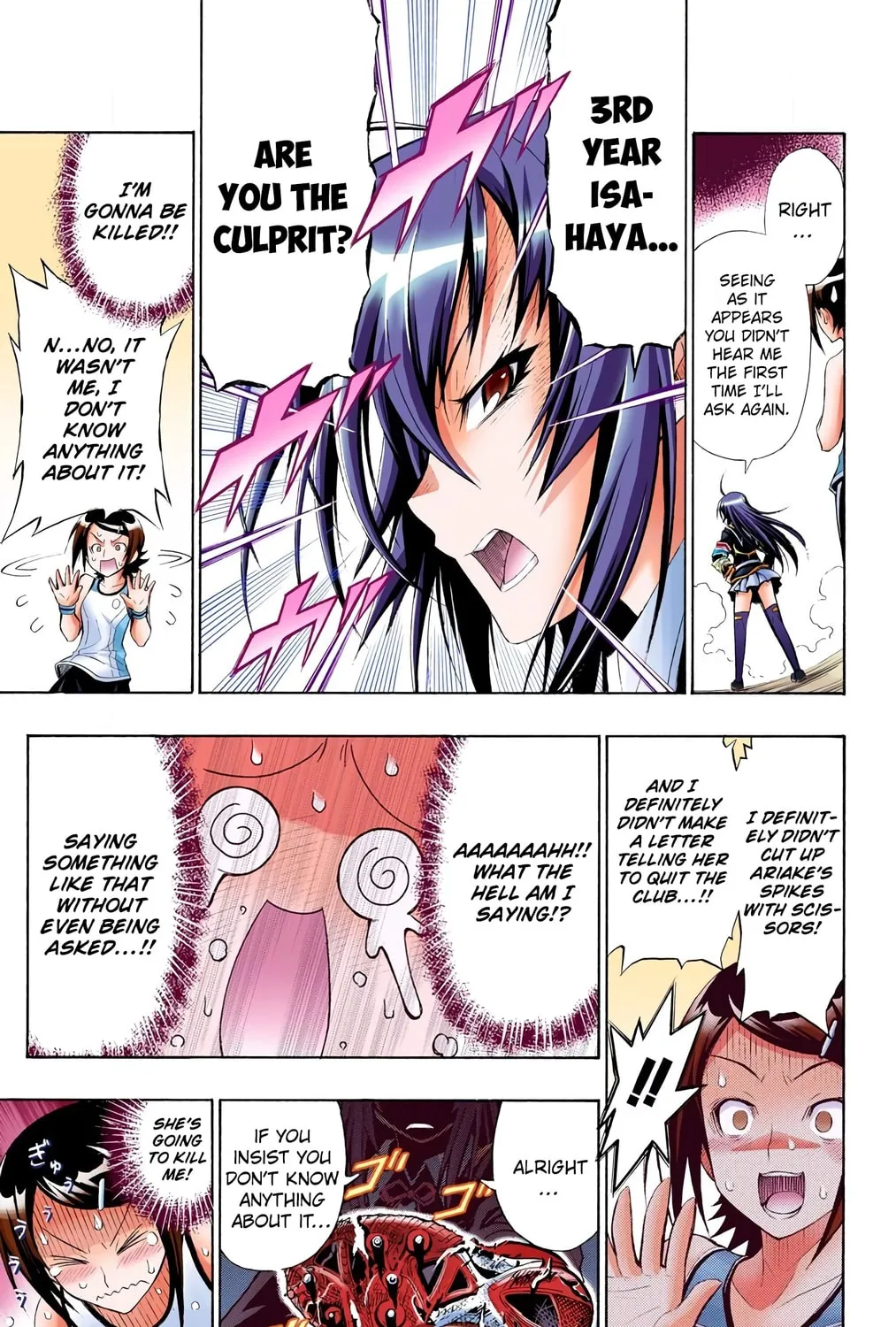 Read Medaka Box (Colored) chapter 2 image 36 on Lezhin