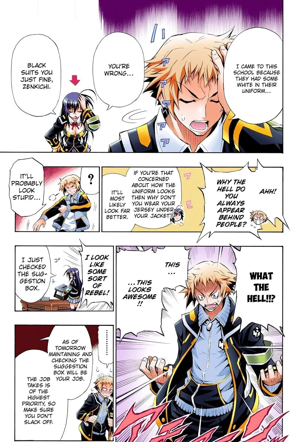 Read Medaka Box (Colored) chapter 2 image 4 on Lezhin
