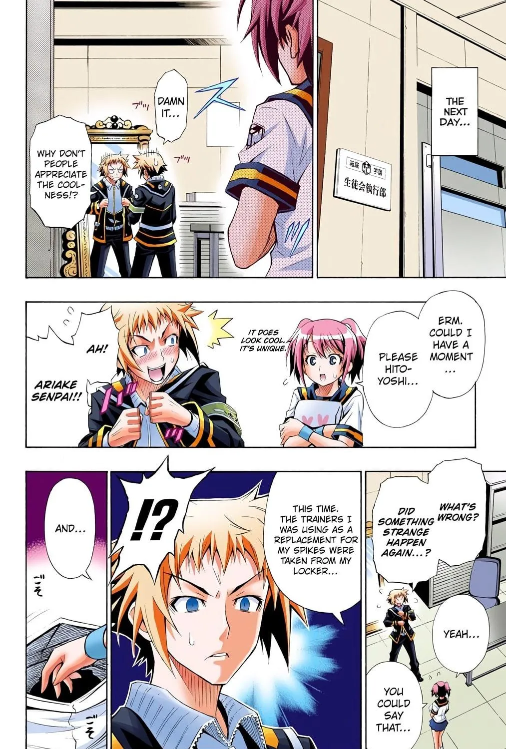 Read Medaka Box (Colored) chapter 2 image 46 on Lezhin