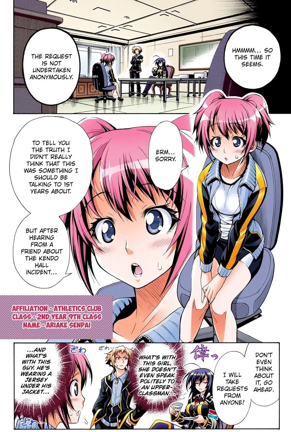 Read Medaka Box (Colored) chapter 2 image 6 on Lezhin