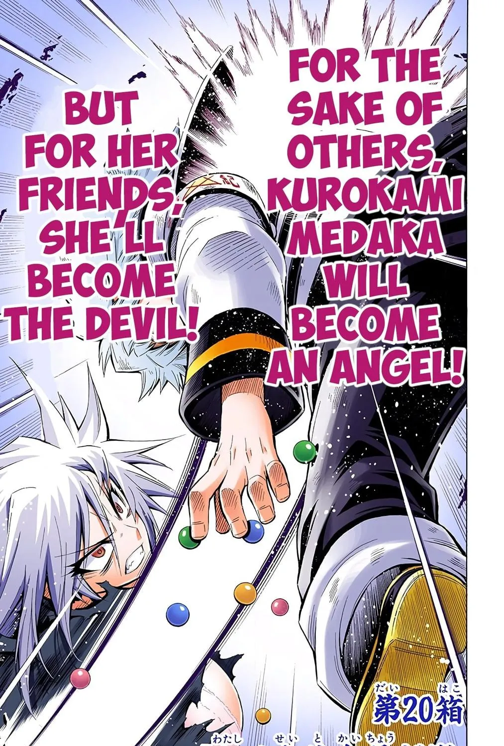 Read Medaka Box (Colored) chapter 20 image 4 on Lezhin