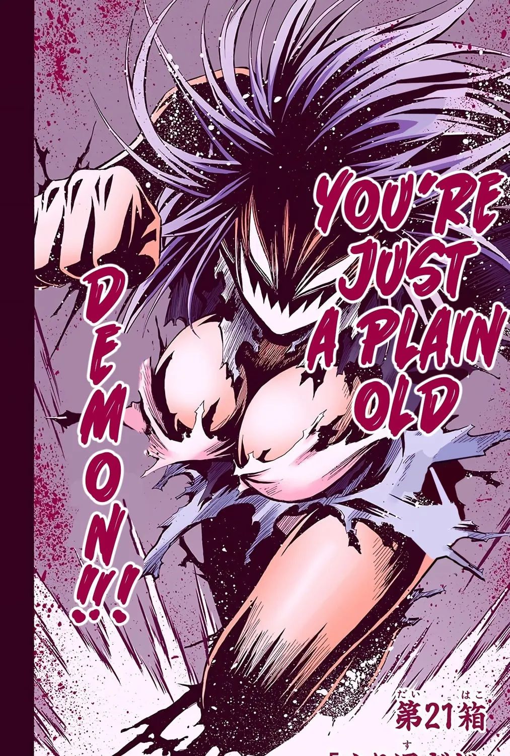 Read Medaka Box (Colored) chapter 21 image 2 on Lezhin