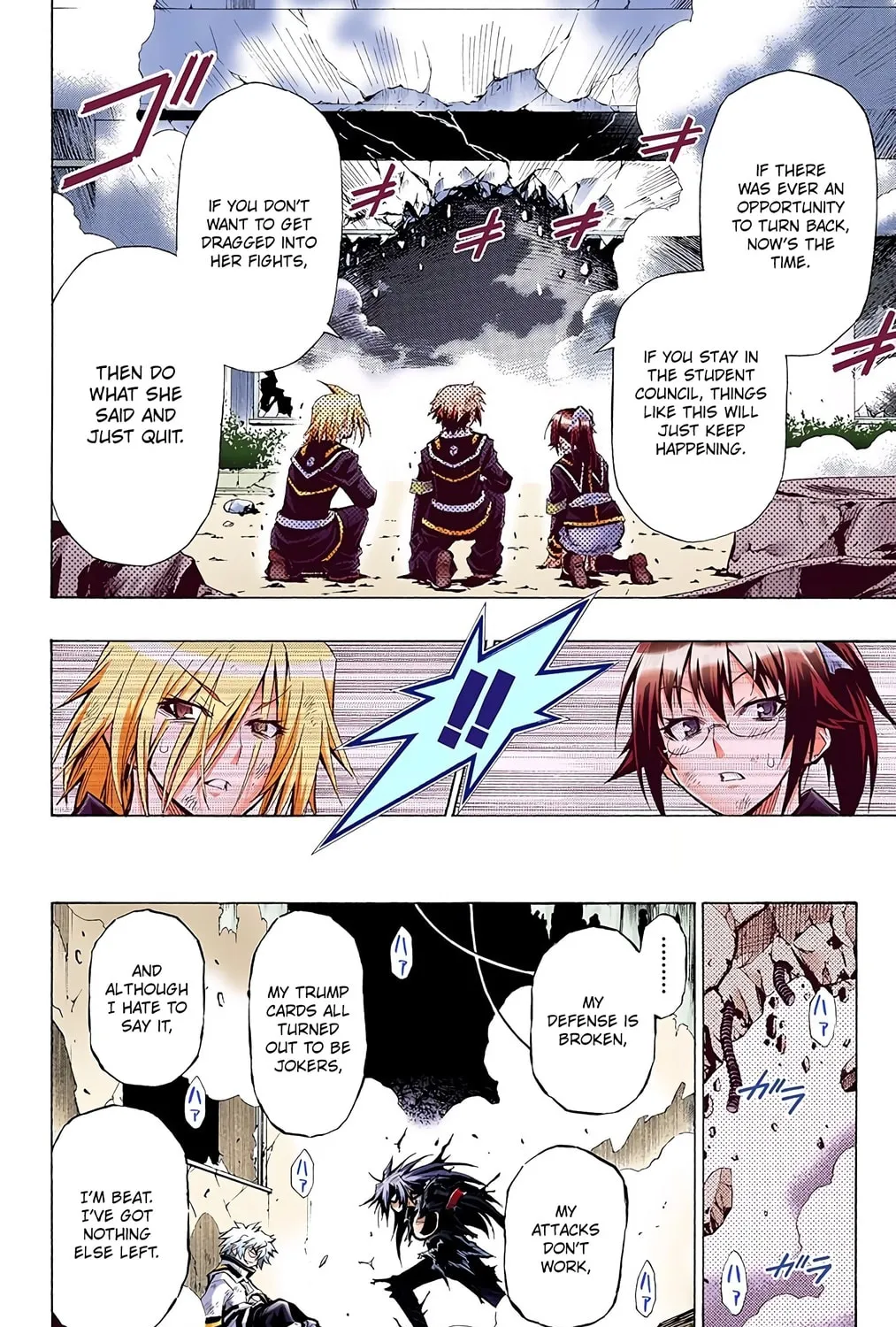 Read Medaka Box (Colored) chapter 21 image 6 on Lezhin