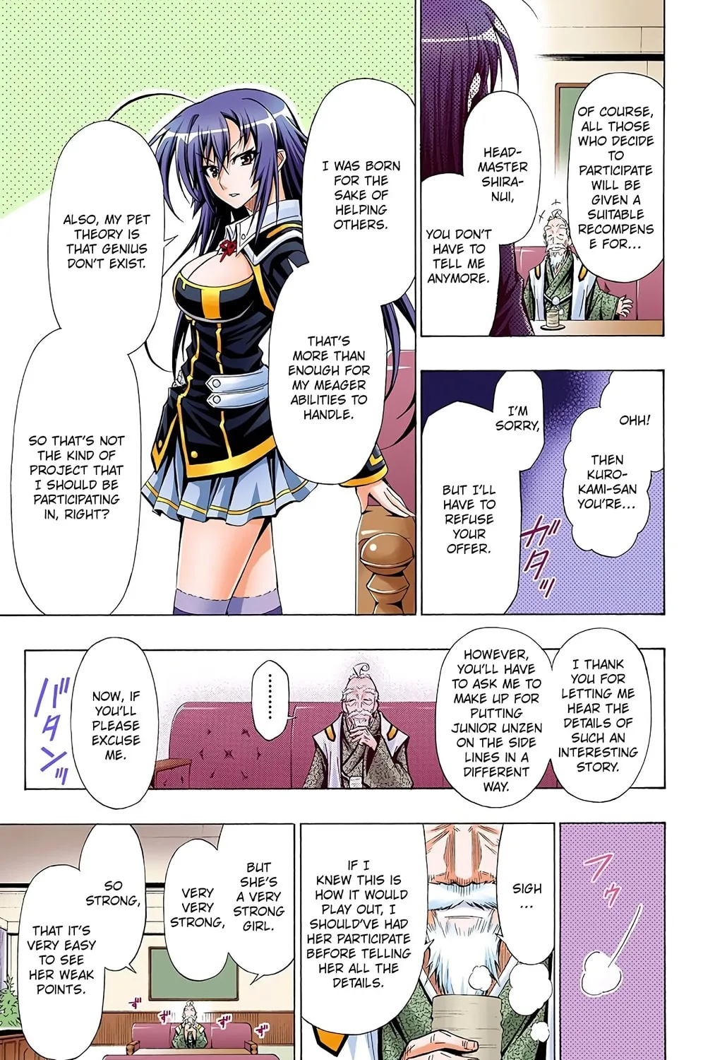 Read Medaka Box (Colored) chapter 22 image 24 on Lezhin