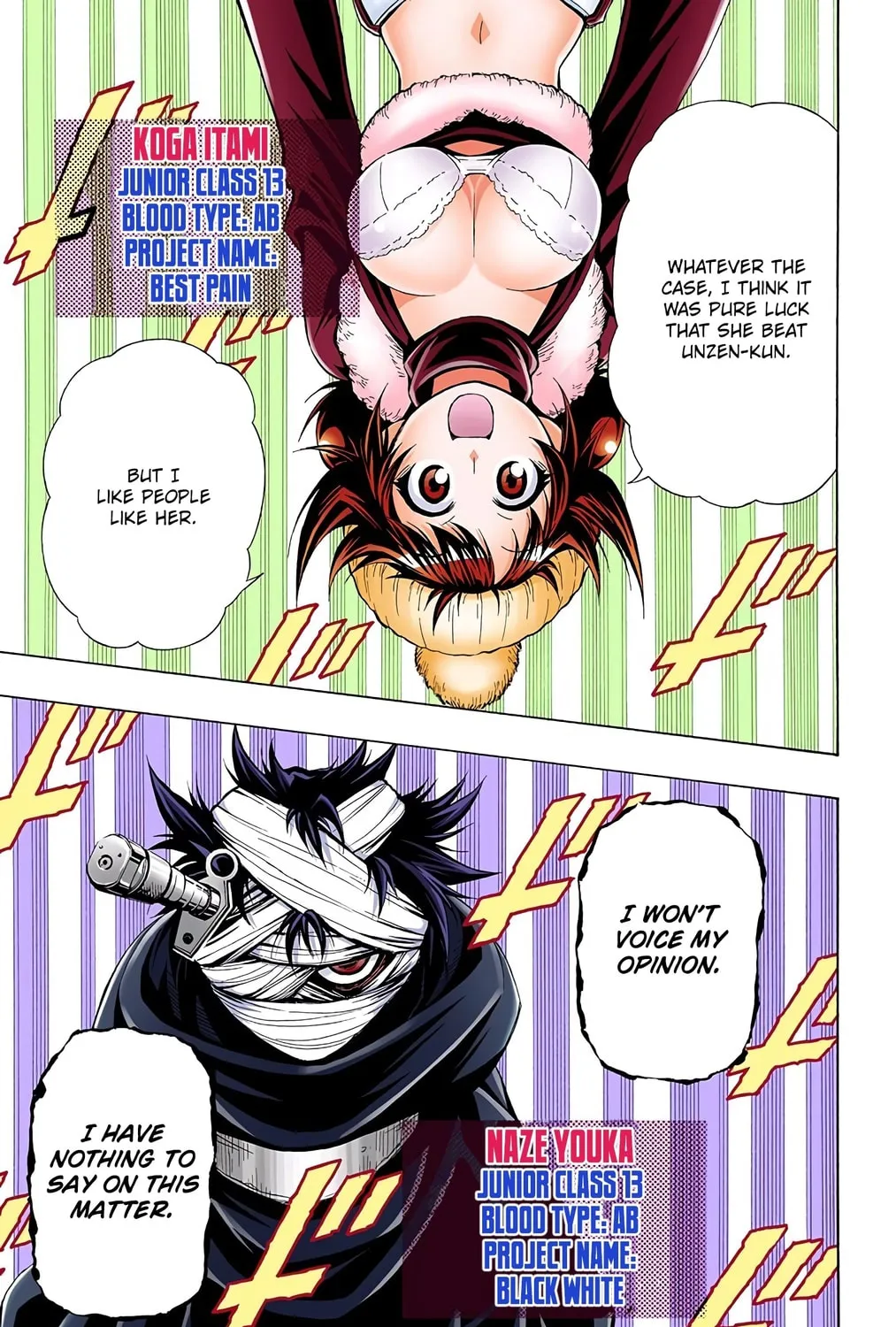 Read Medaka Box (Colored) chapter 22 image 30 on Lezhin