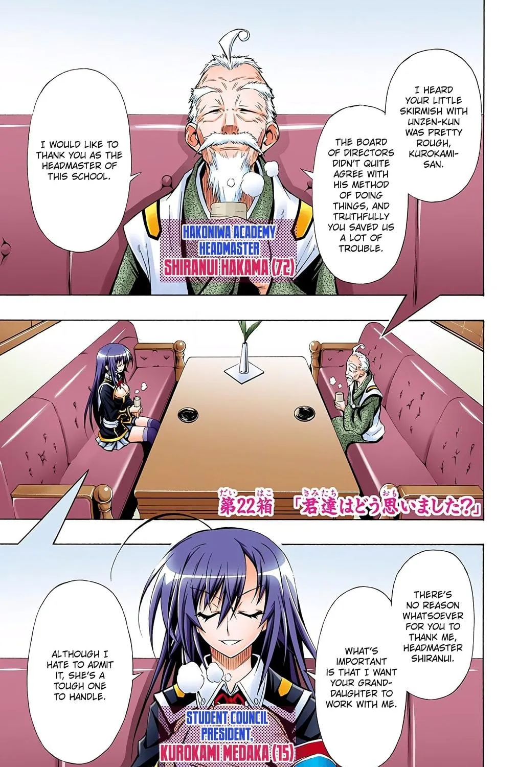 Read Medaka Box (Colored) chapter 22 image 4 on Lezhin