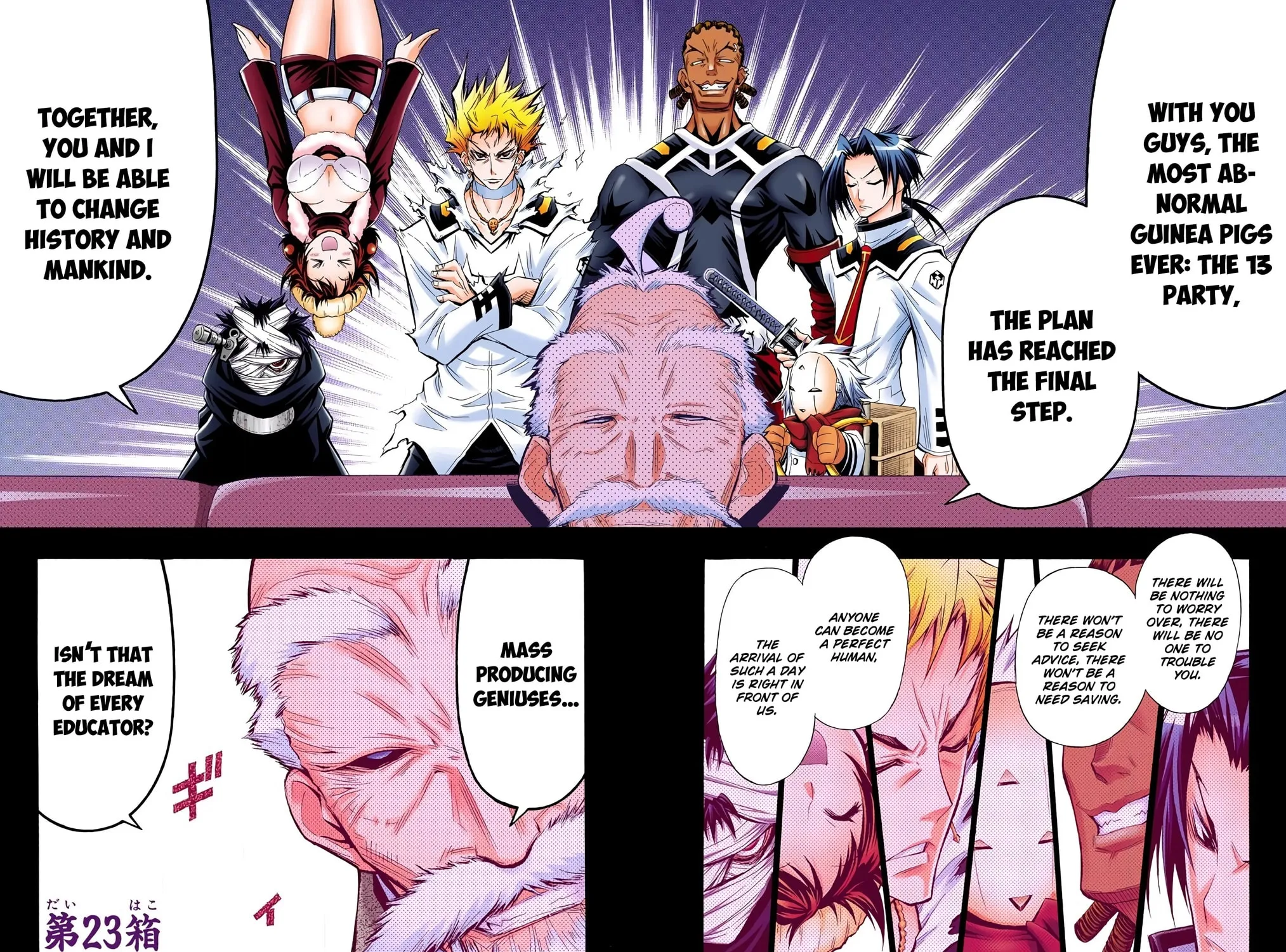 Read Medaka Box (Colored) chapter 23 image 2 on Lezhin
