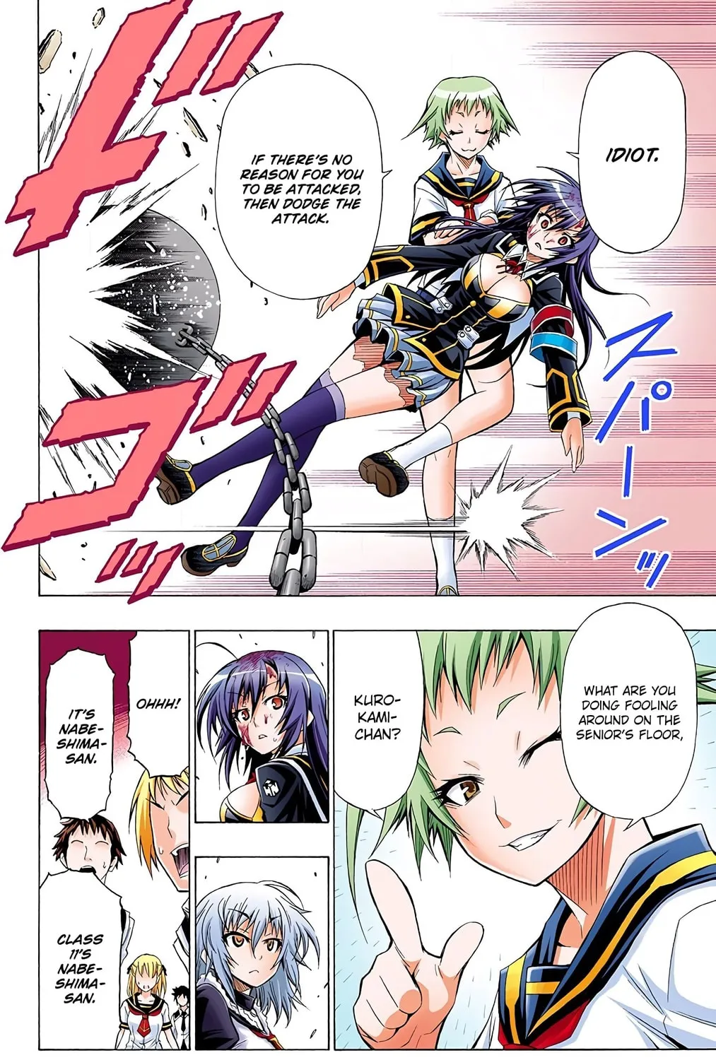 Read Medaka Box (Colored) chapter 23 image 20 on Lezhin