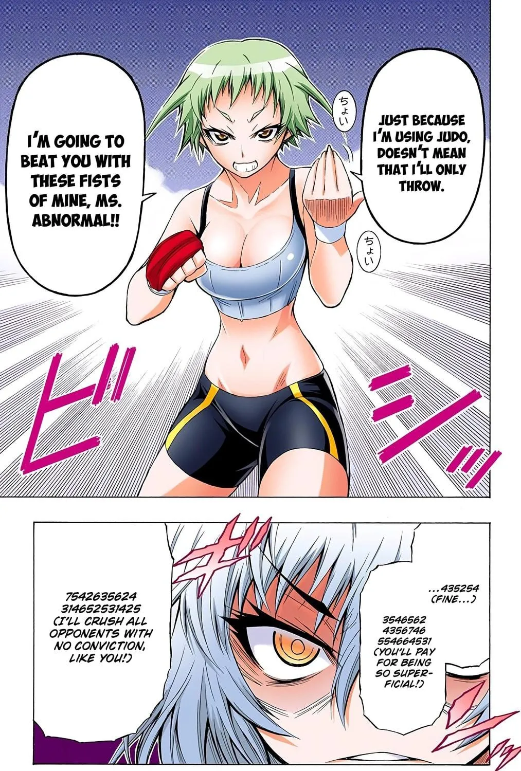 Read Medaka Box (Colored) chapter 23 image 34 on Lezhin