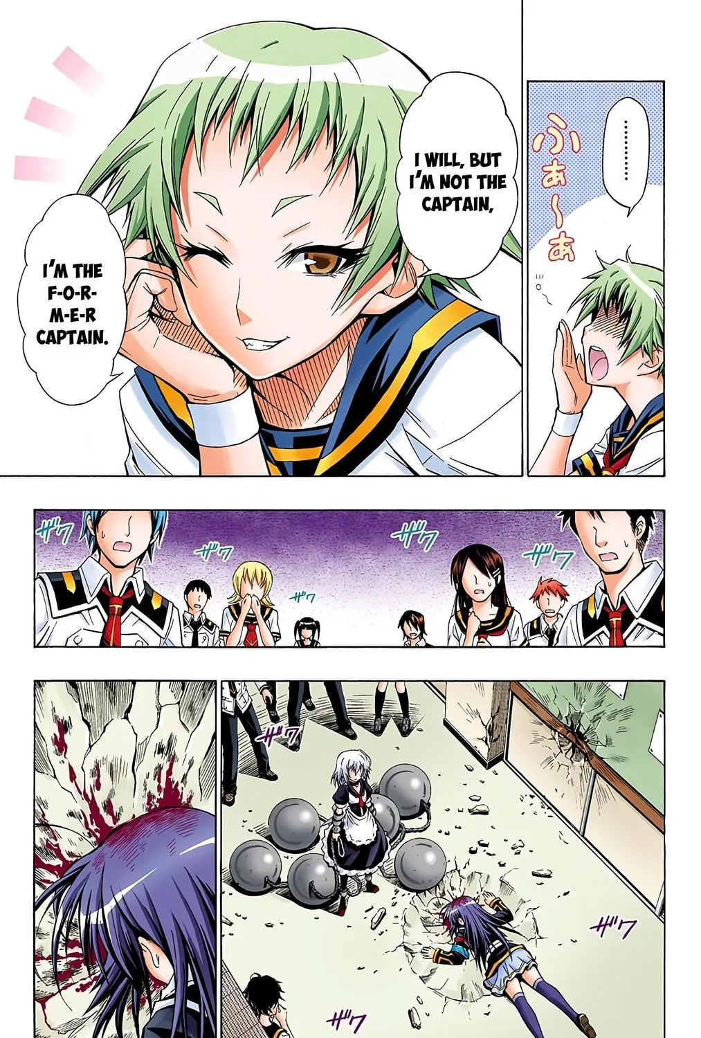 Read Medaka Box (Colored) chapter 23 image 6 on Lezhin