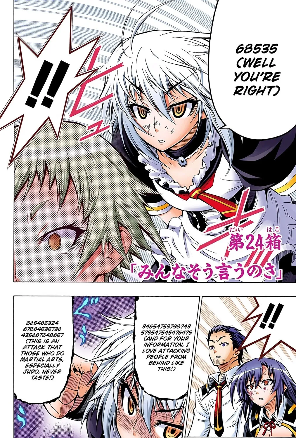 Read Medaka Box (Colored) chapter 24 image 2 on Lezhin