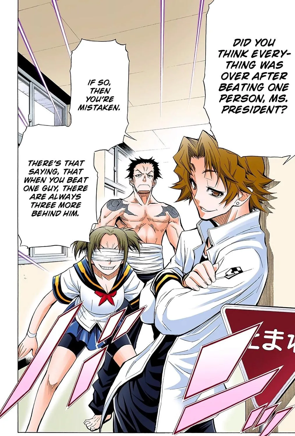 Read Medaka Box (Colored) chapter 24 image 22 on Lezhin