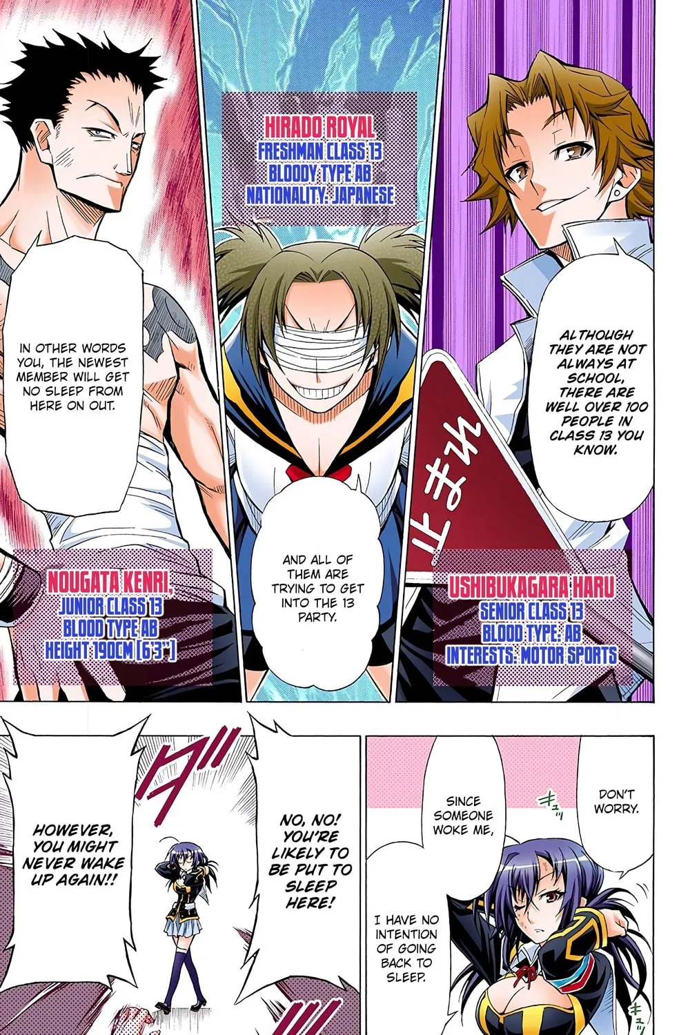 Read Medaka Box (Colored) chapter 24 image 24 on Lezhin