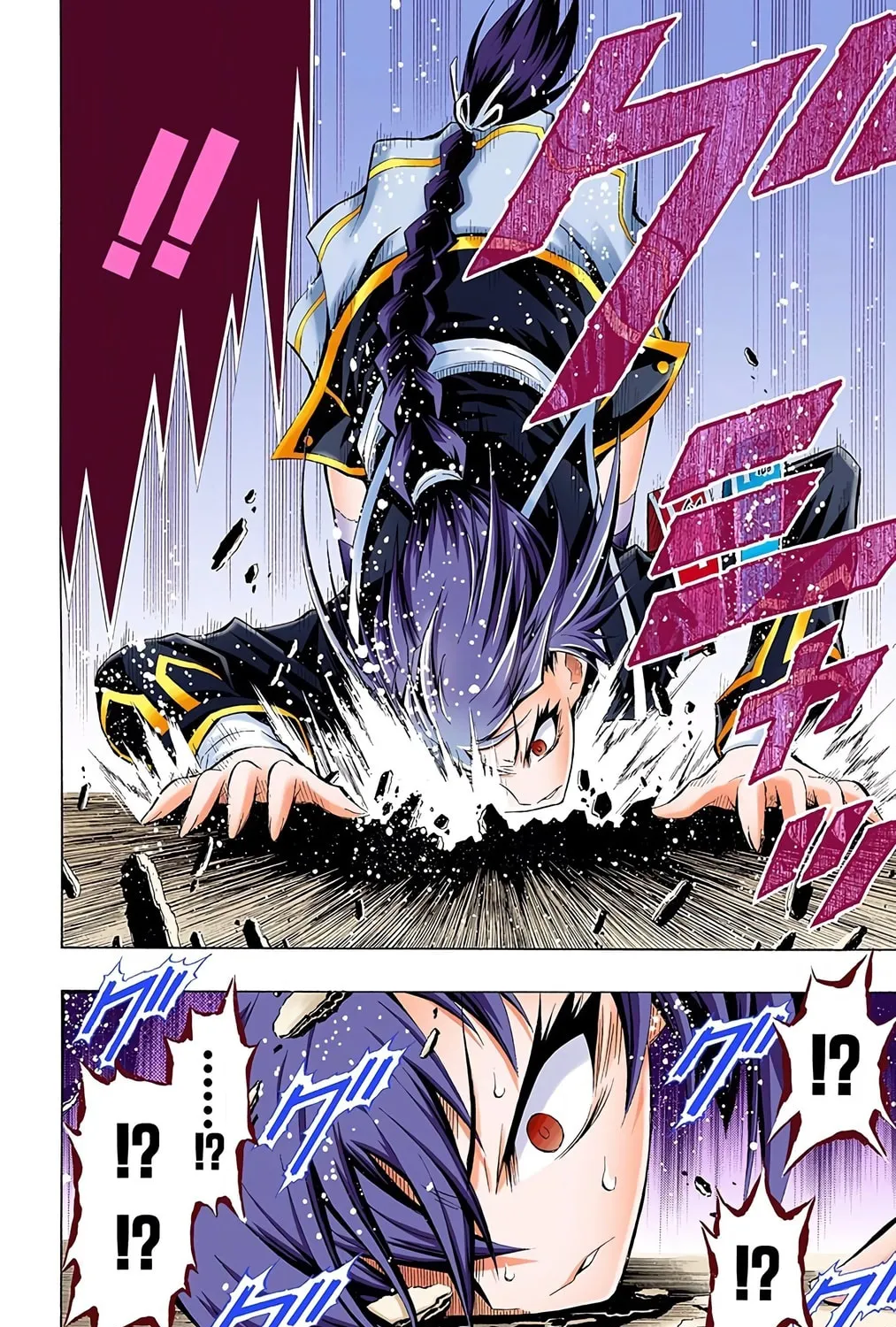 Read Medaka Box (Colored) chapter 25 image 14 on Lezhin