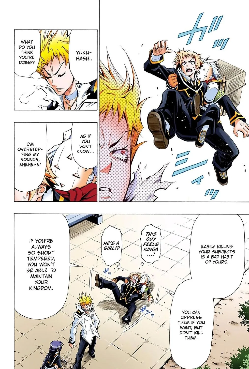 Read Medaka Box (Colored) chapter 25 image 22 on Lezhin