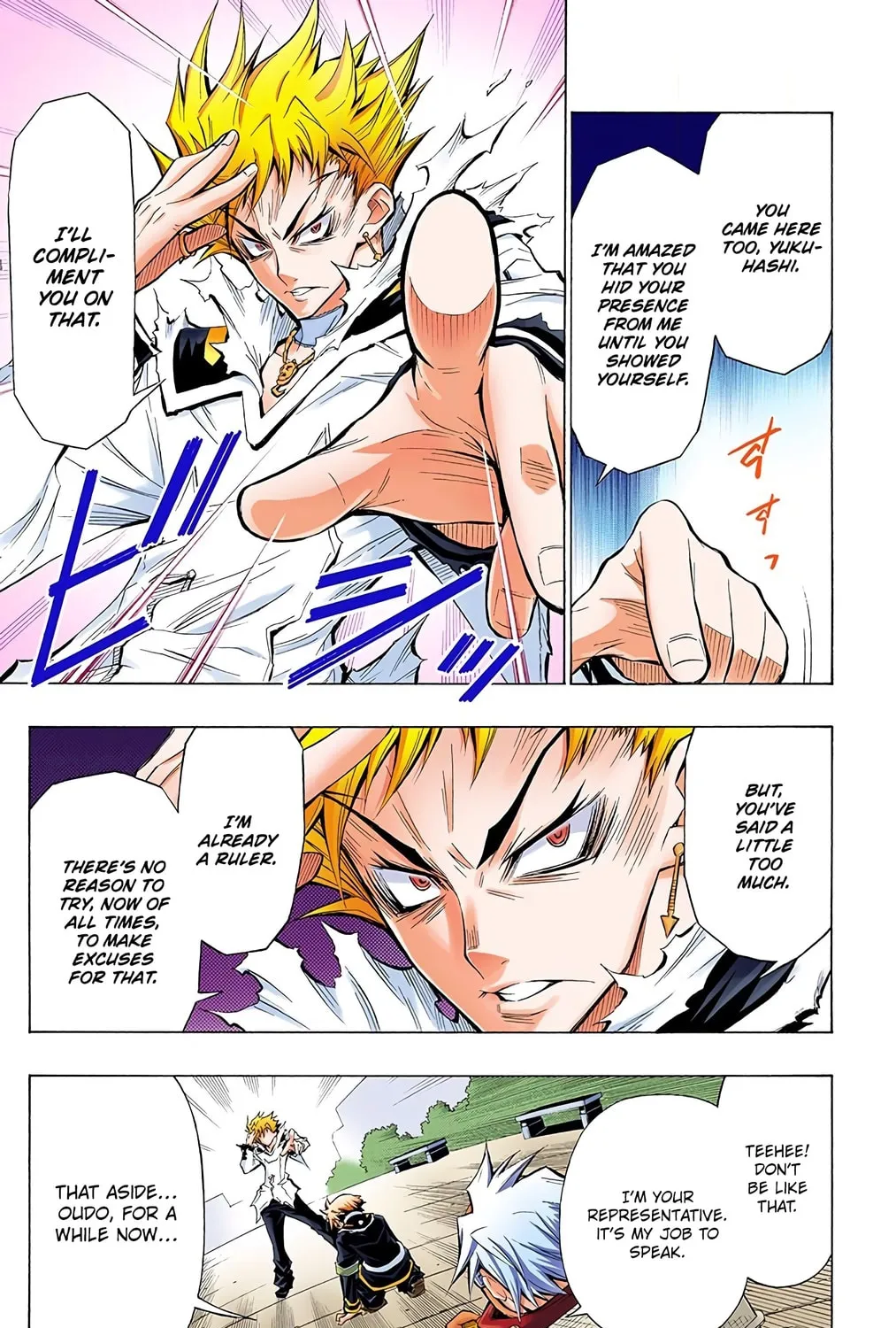 Read Medaka Box (Colored) chapter 25 image 8 on Lezhin