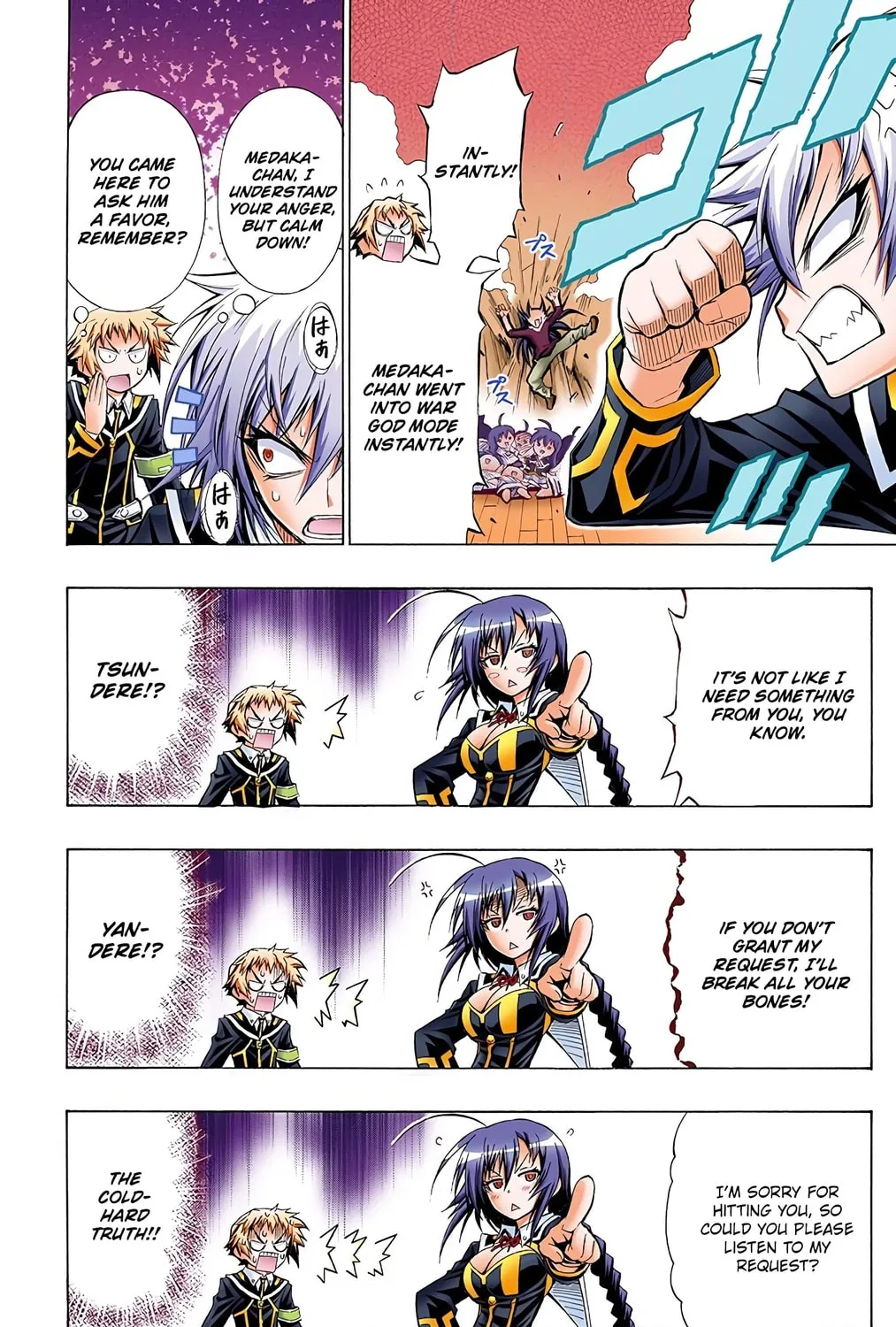 Read Medaka Box (Colored) chapter 26 image 8 on Lezhin