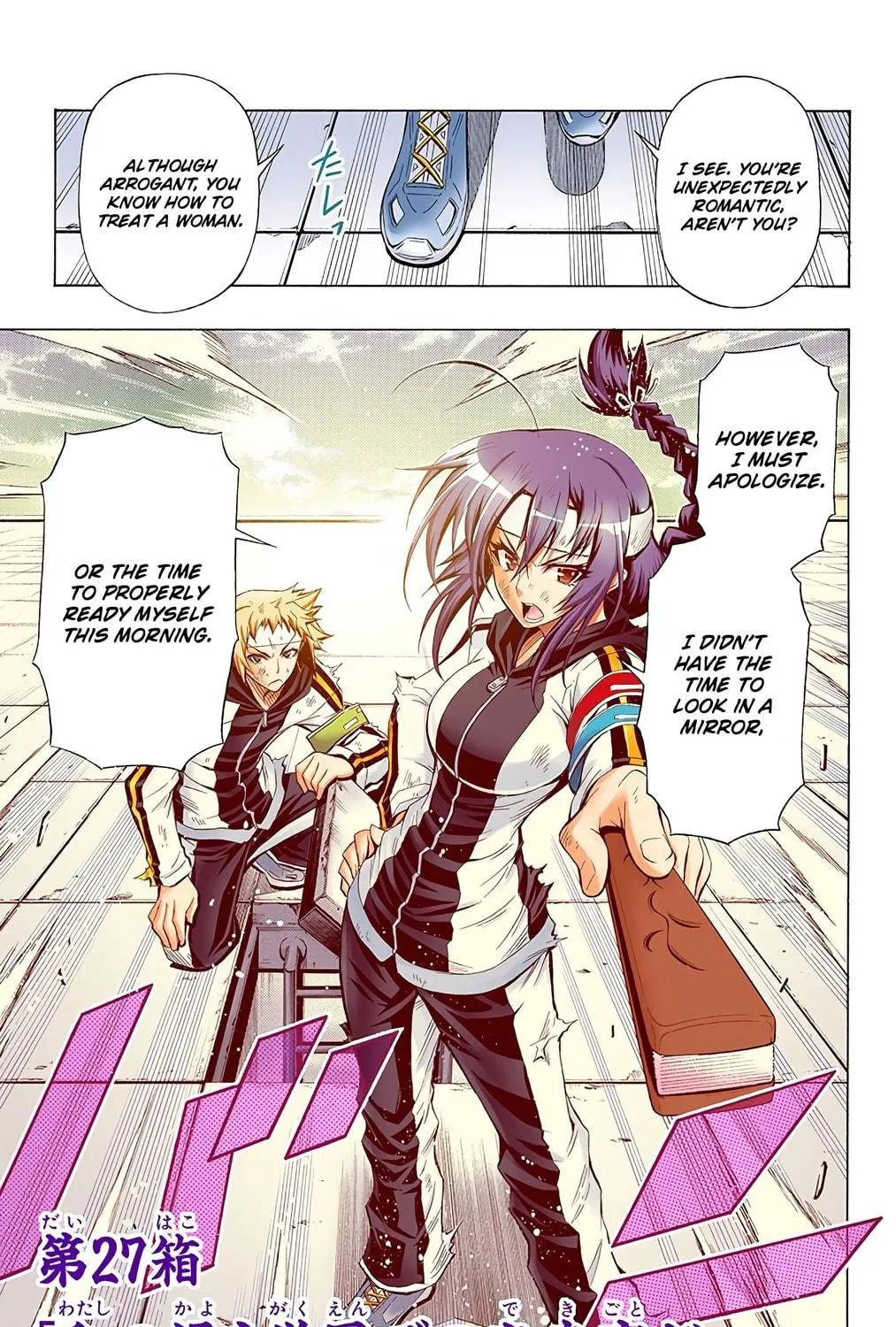 Read Medaka Box (Colored) chapter 27 image 4 on Lezhin