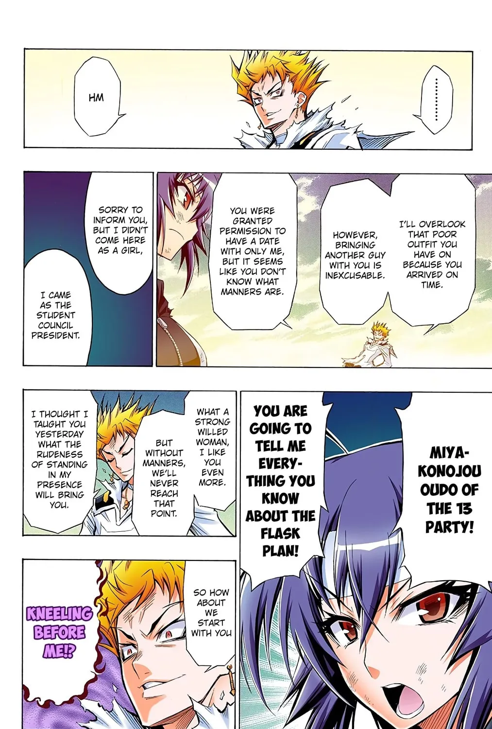 Read Medaka Box (Colored) chapter 27 image 6 on Lezhin