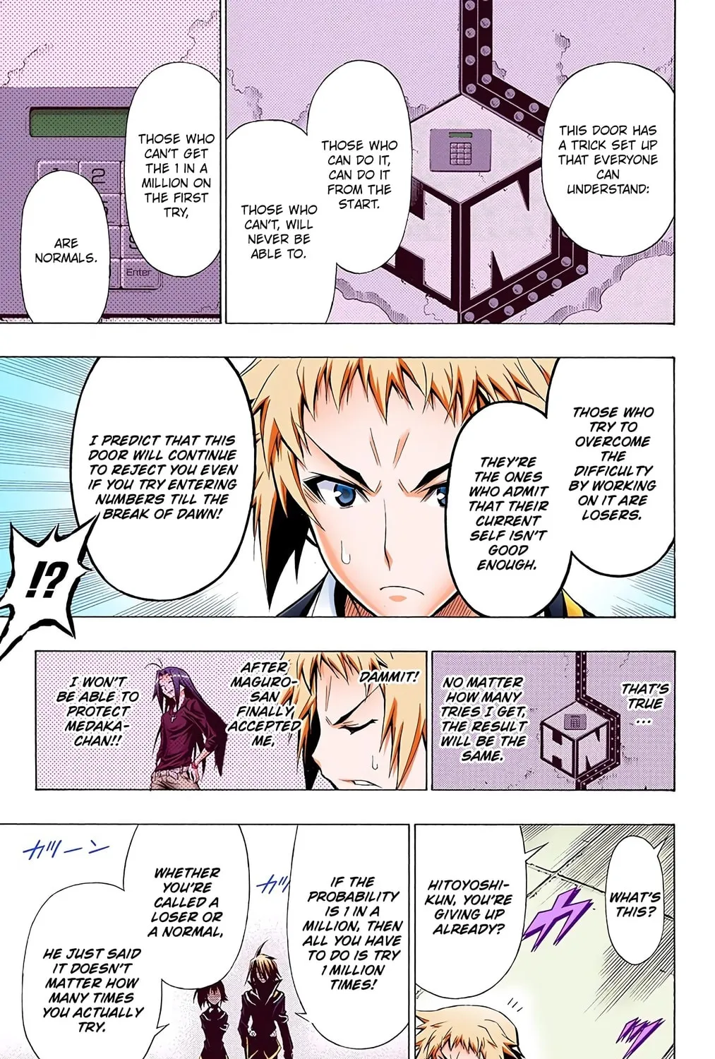 Read Medaka Box (Colored) chapter 28 image 20 on Lezhin