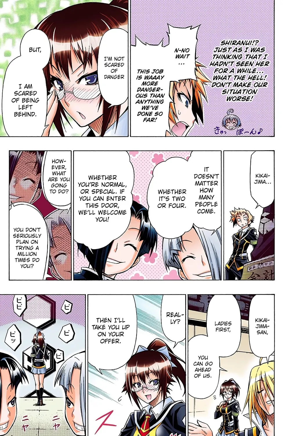 Read Medaka Box (Colored) chapter 28 image 24 on Lezhin