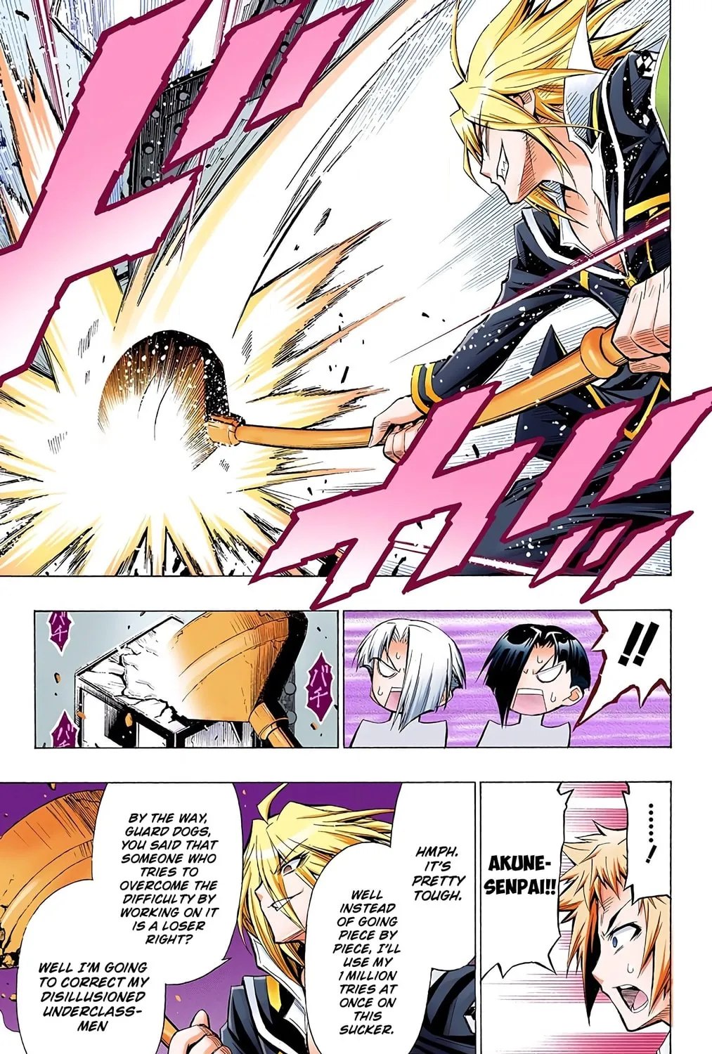 Read Medaka Box (Colored) chapter 28 image 32 on Lezhin