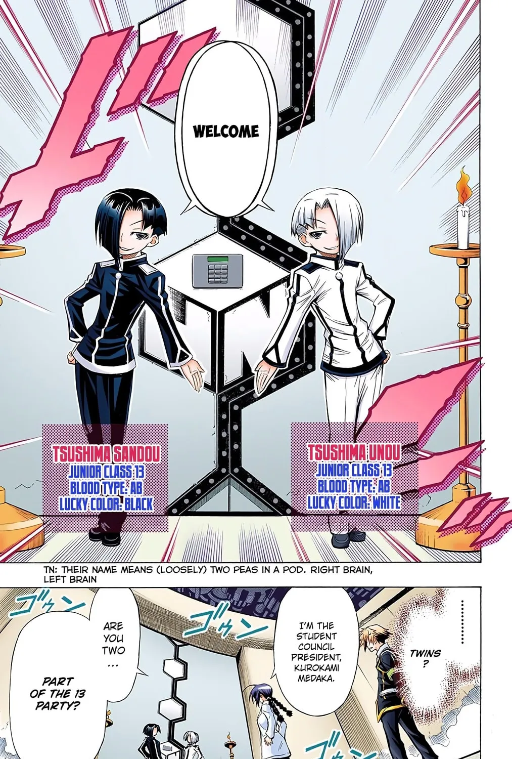 Read Medaka Box (Colored) chapter 28 image 8 on Lezhin