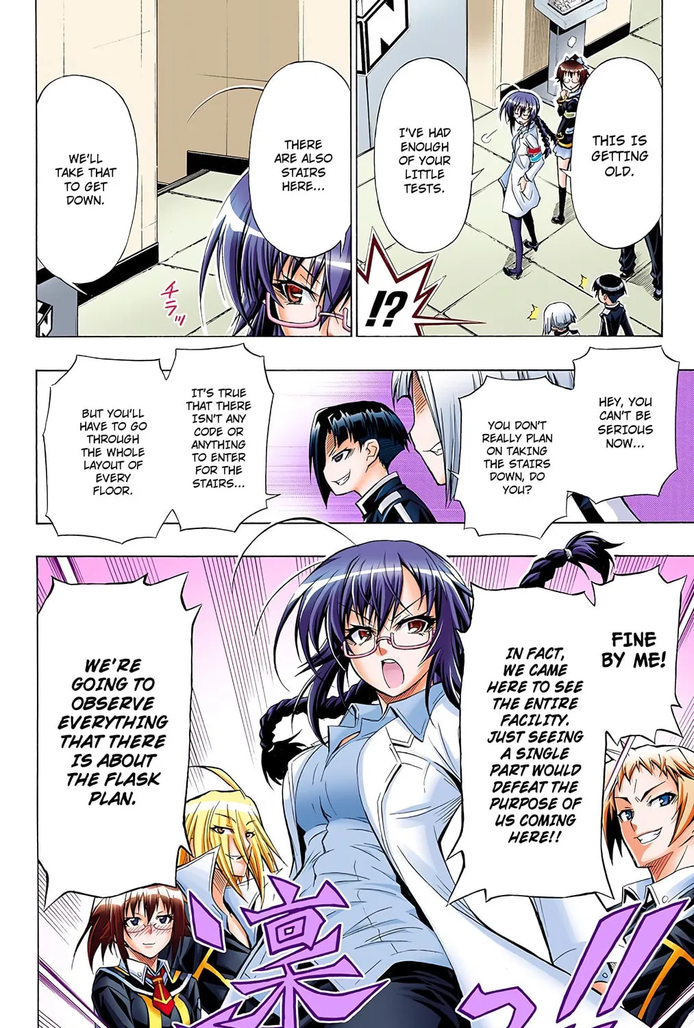 Read Medaka Box (Colored) chapter 29 image 2 on Lezhin