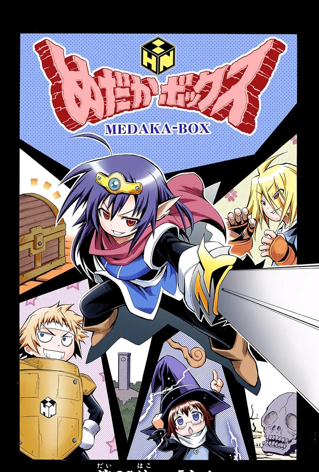 Read Medaka Box (Colored) chapter 29 image 4 on Lezhin