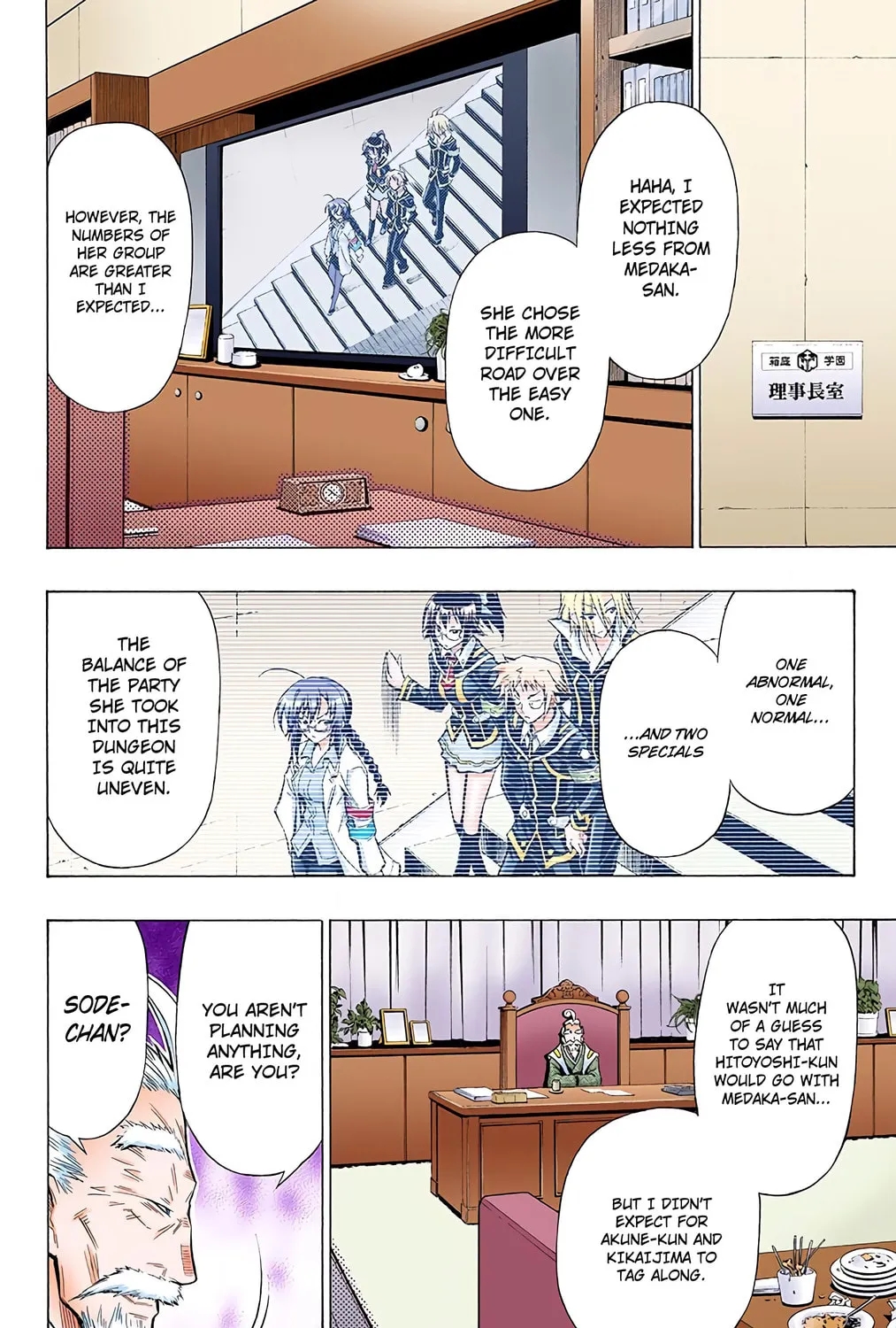Read Medaka Box (Colored) chapter 29 image 6 on Lezhin
