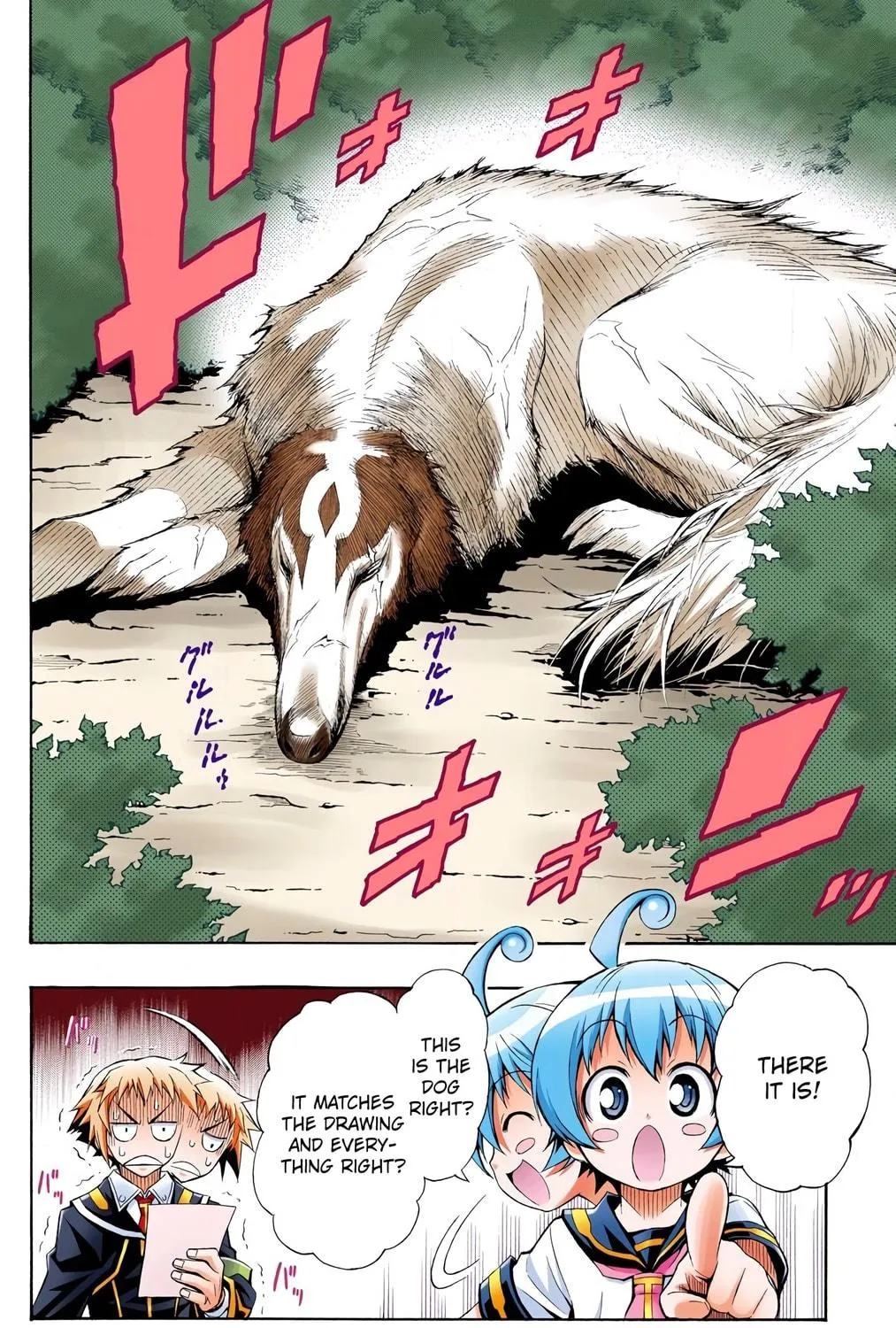 Read Medaka Box (Colored) chapter 3 image 10 on Lezhin