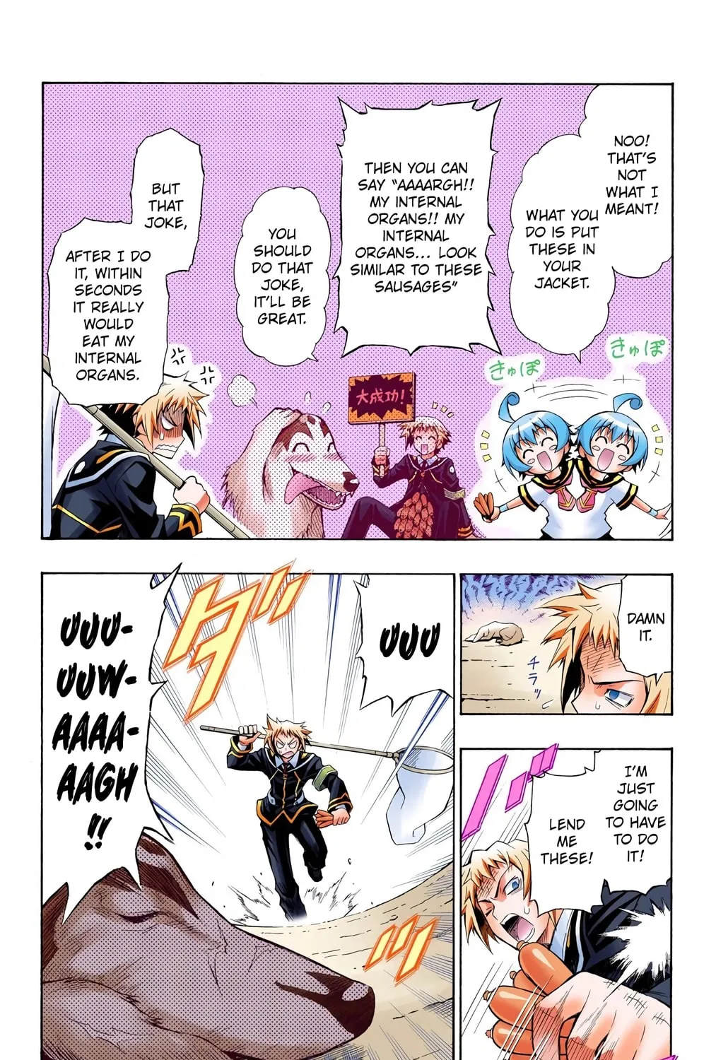 Read Medaka Box (Colored) chapter 3 image 18 on Lezhin