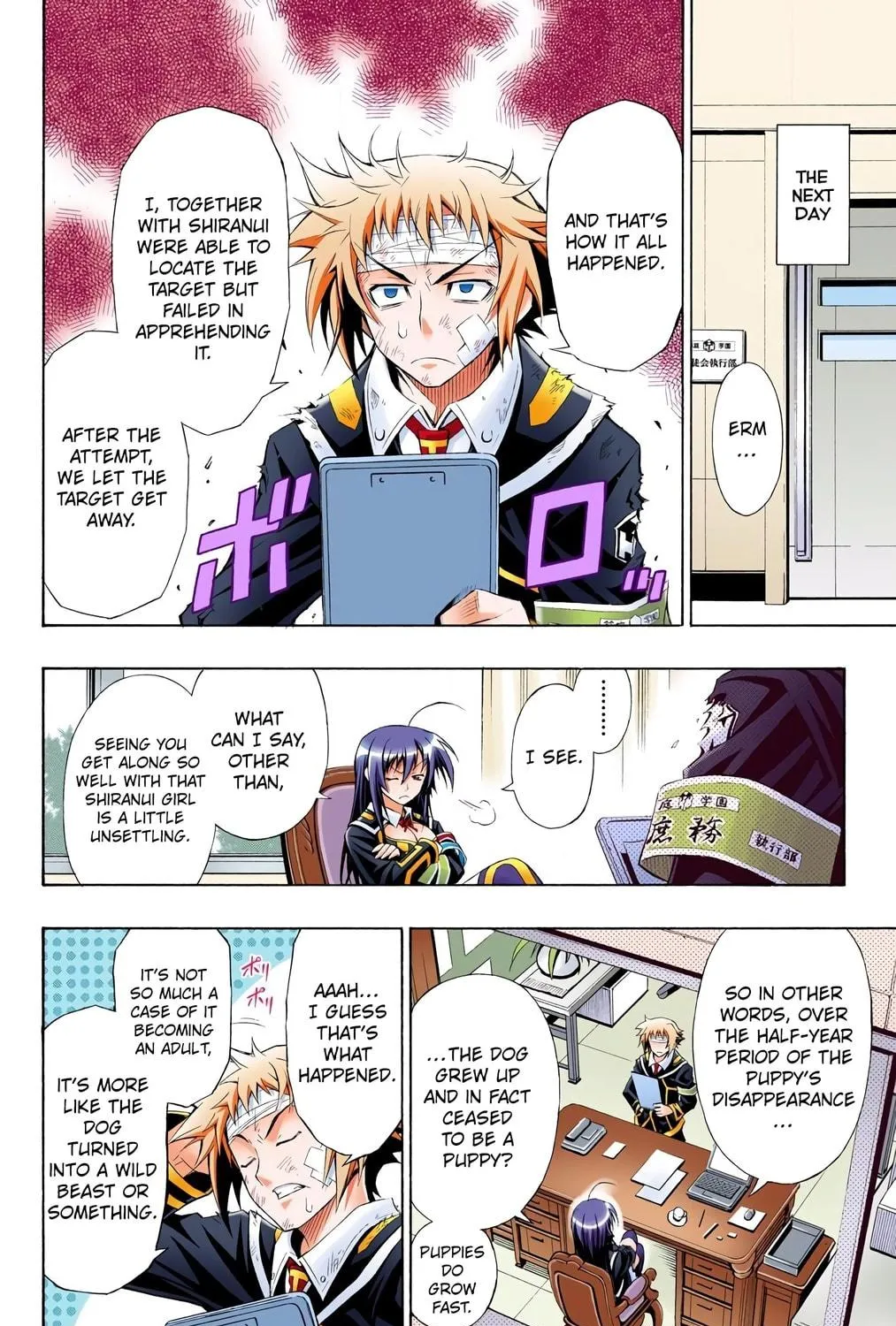 Read Medaka Box (Colored) chapter 3 image 22 on Lezhin
