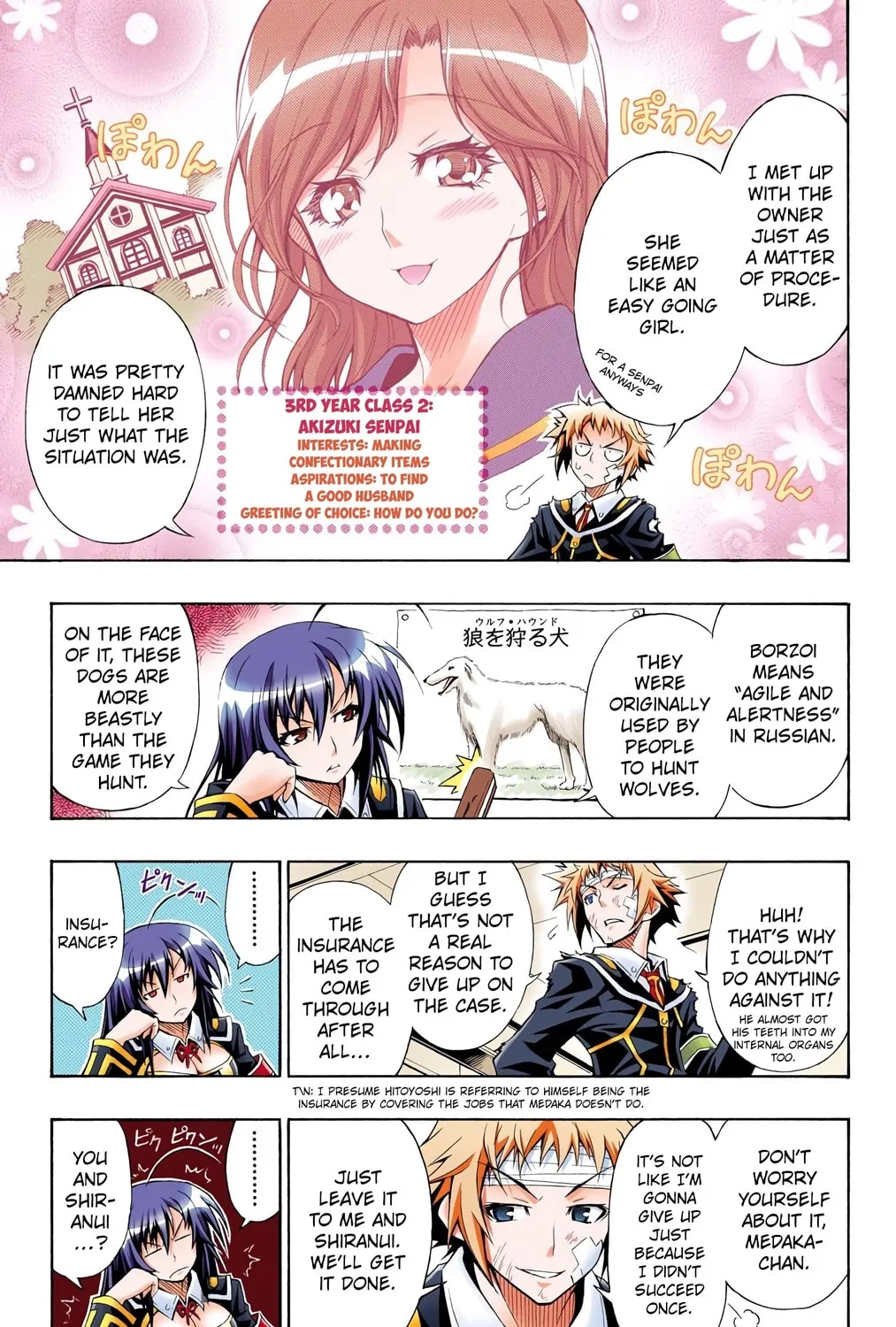 Read Medaka Box (Colored) chapter 3 image 24 on Lezhin