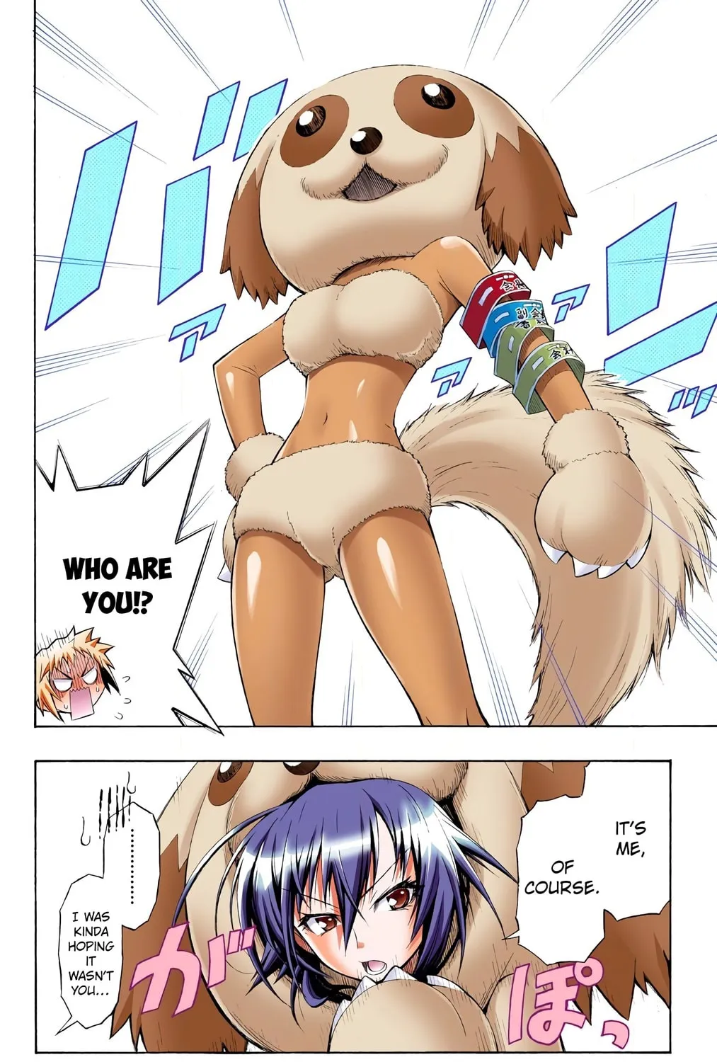 Read Medaka Box (Colored) chapter 3 image 30 on Lezhin