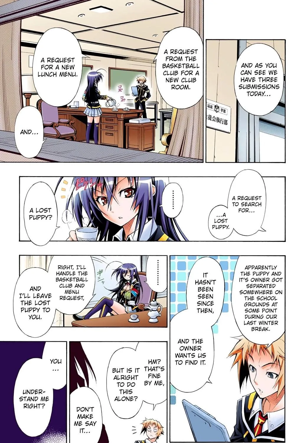 Read Medaka Box (Colored) chapter 3 image 4 on Lezhin