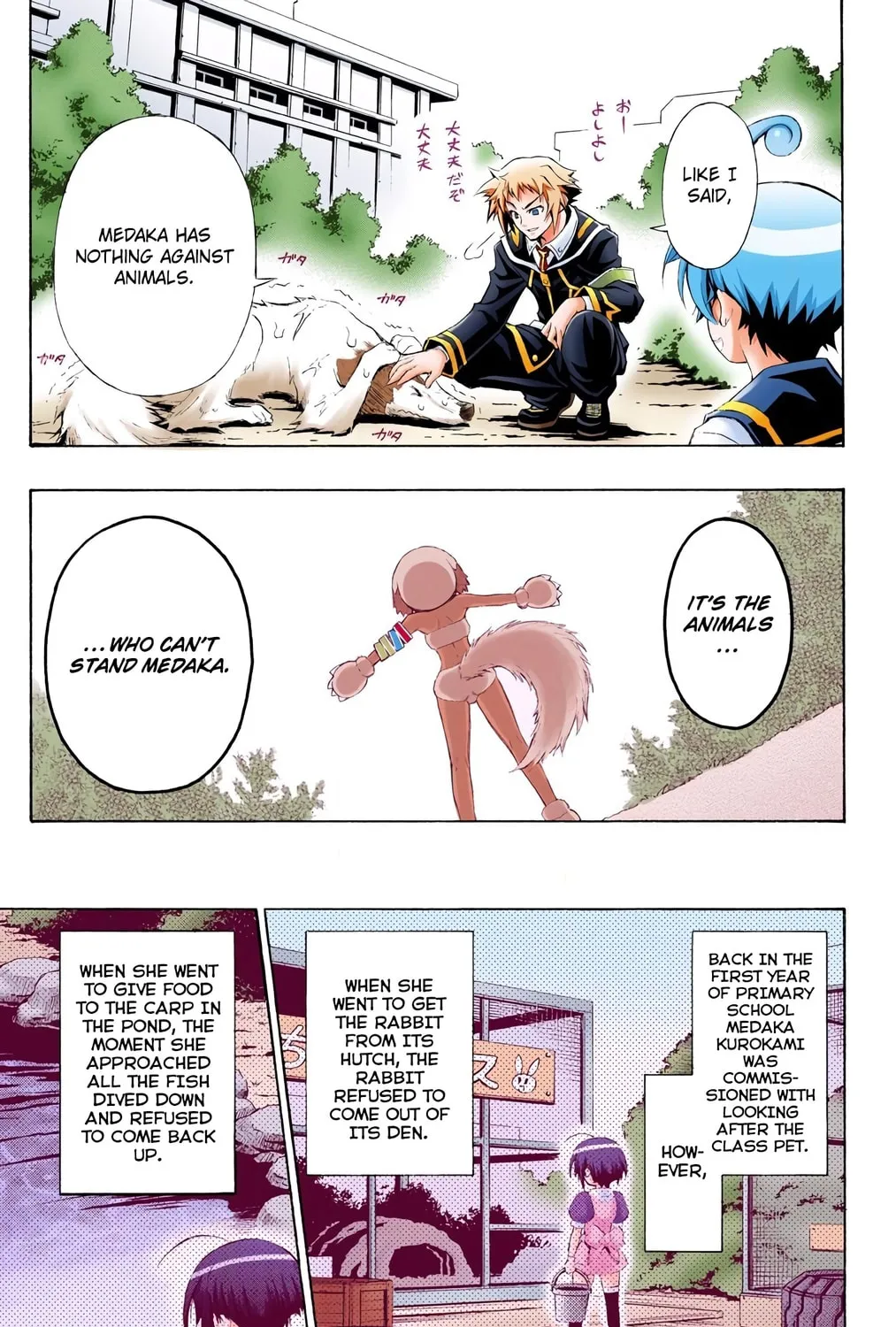 Read Medaka Box (Colored) chapter 3 image 44 on Lezhin