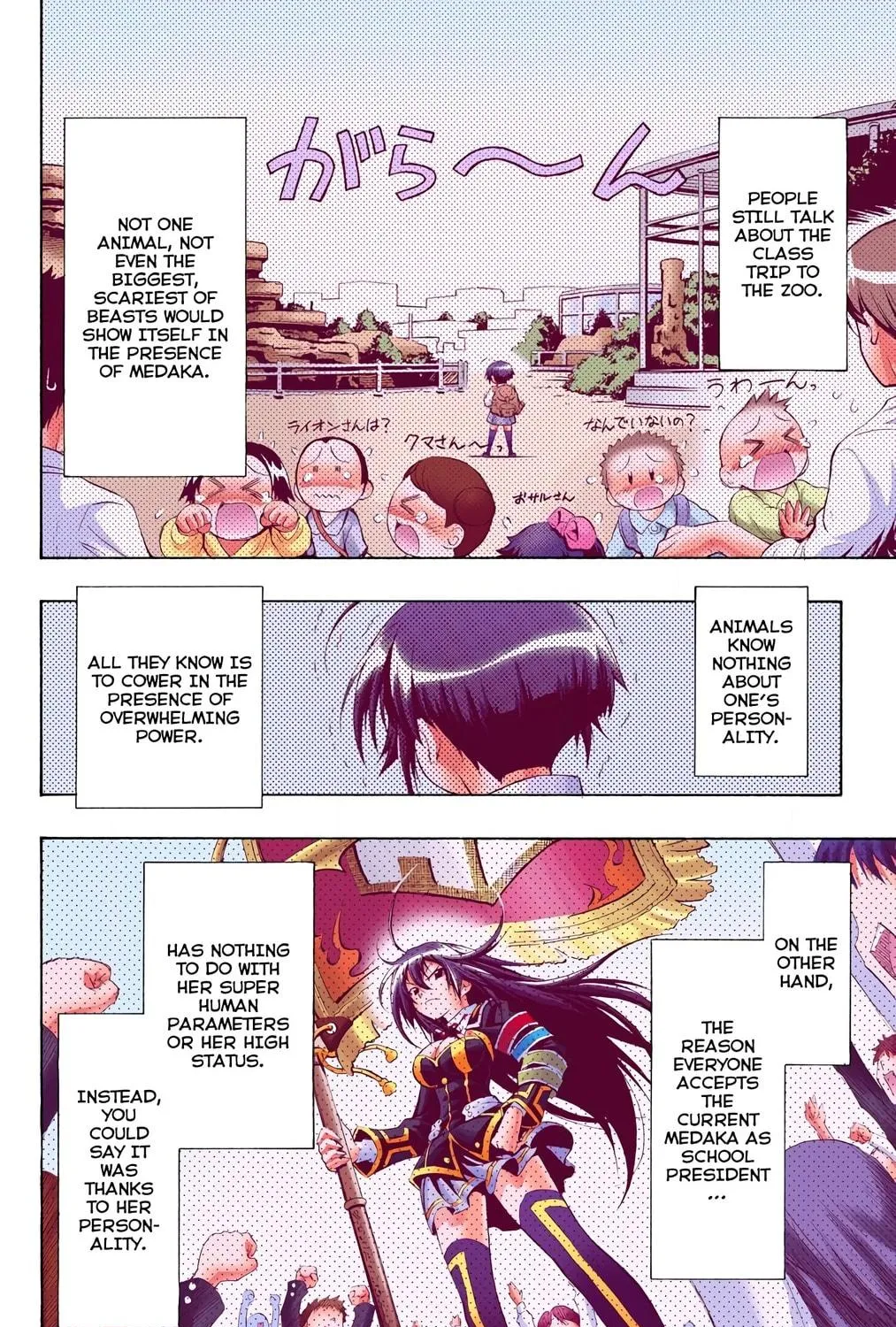 Read Medaka Box (Colored) chapter 3 image 46 on Lezhin