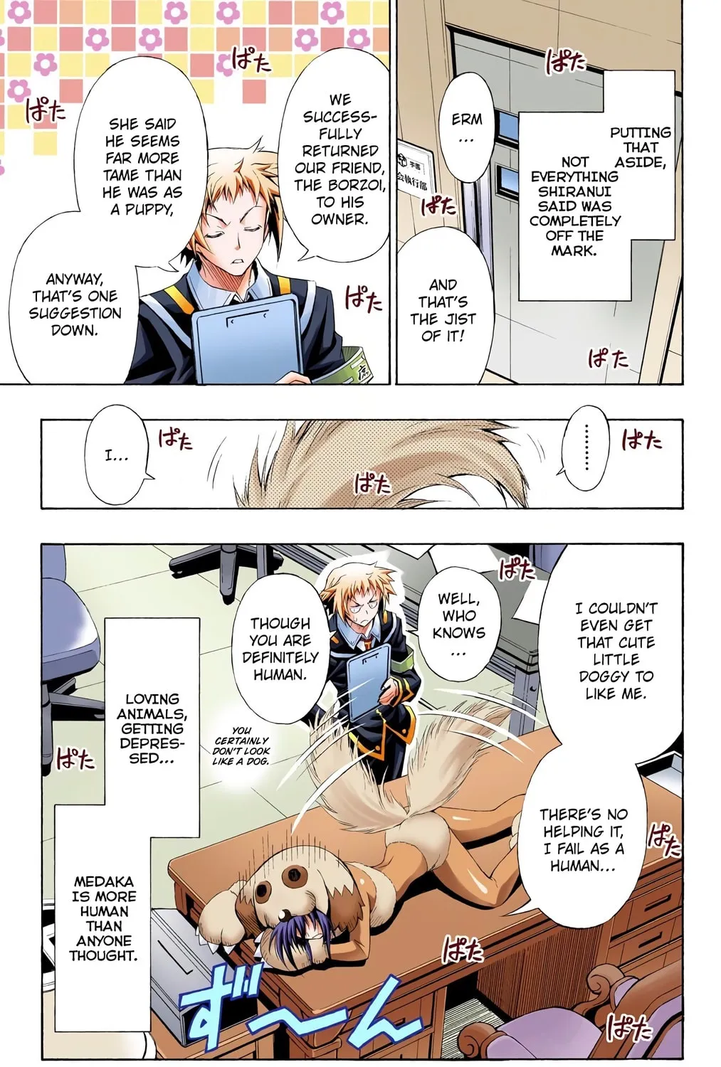 Read Medaka Box (Colored) chapter 3 image 48 on Lezhin