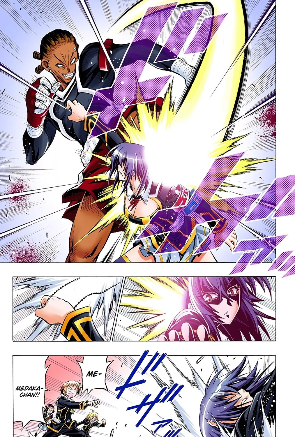 Read Medaka Box (Colored) chapter 30 image 20 on Lezhin