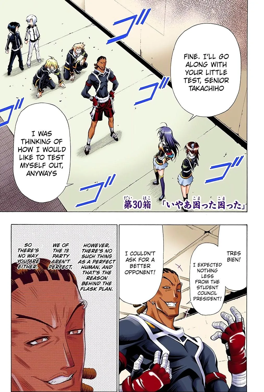 Read Medaka Box (Colored) chapter 30 image 4 on Lezhin