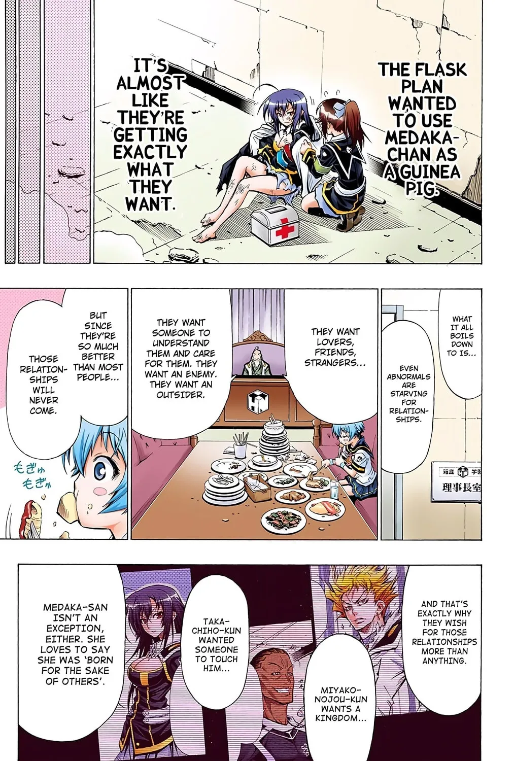 Read Medaka Box (Colored) chapter 32 image 30 on Lezhin