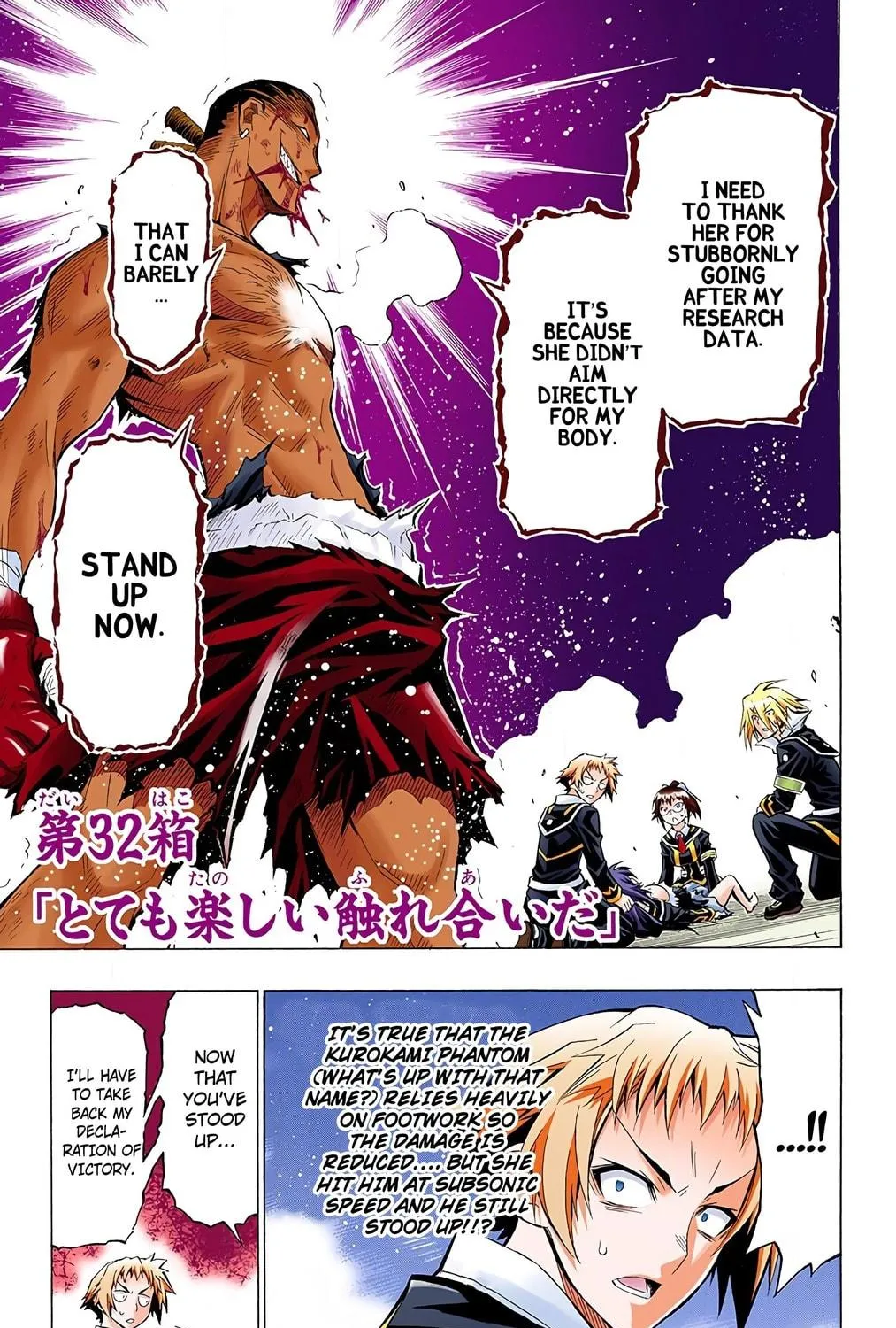 Read Medaka Box (Colored) chapter 32 image 4 on Lezhin