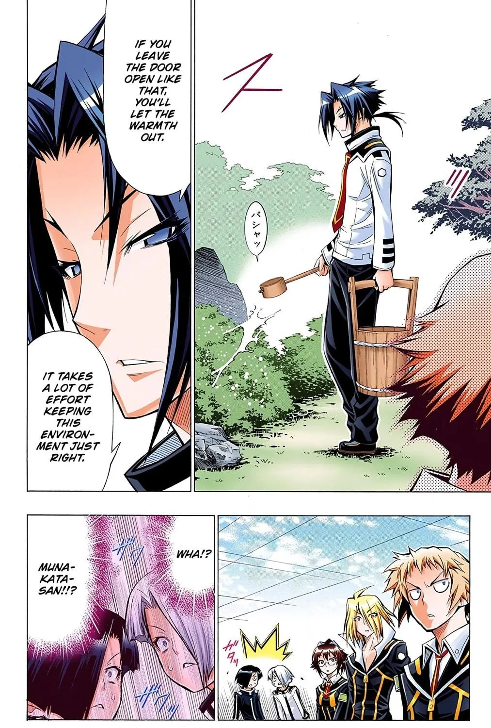 Read Medaka Box (Colored) chapter 33 image 4 on Lezhin