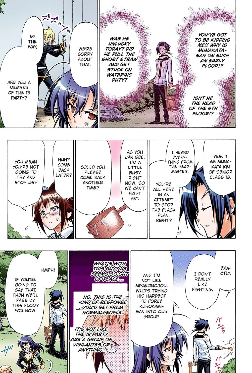 Read Medaka Box (Colored) chapter 33 image 6 on Lezhin